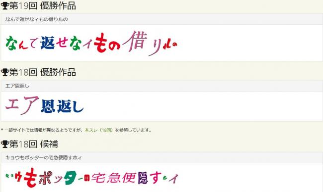 画像 ジブリのタイトルで遊んでみた結果wwww わんこーる速報 画像 ジブリのタイトルで遊んでみた結果wwww わんこーる速報