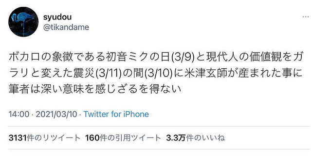 悲報 うっせえわadoちゃん 気持ち悪いな人間 たんぱく質 たんぱく質 ネット こいつ公務員目指してるって聞いて草生えたわ あんなん歌っておいて堅実に 生きるのか 画族 悲報 うっせえわadoちゃん 気持ち悪いな人間 たんぱく質 たんぱく質 ネット こいつ公務員目指してるって聞いて草生えたわ あんなん歌っておいて堅実に 生きるのか 画族