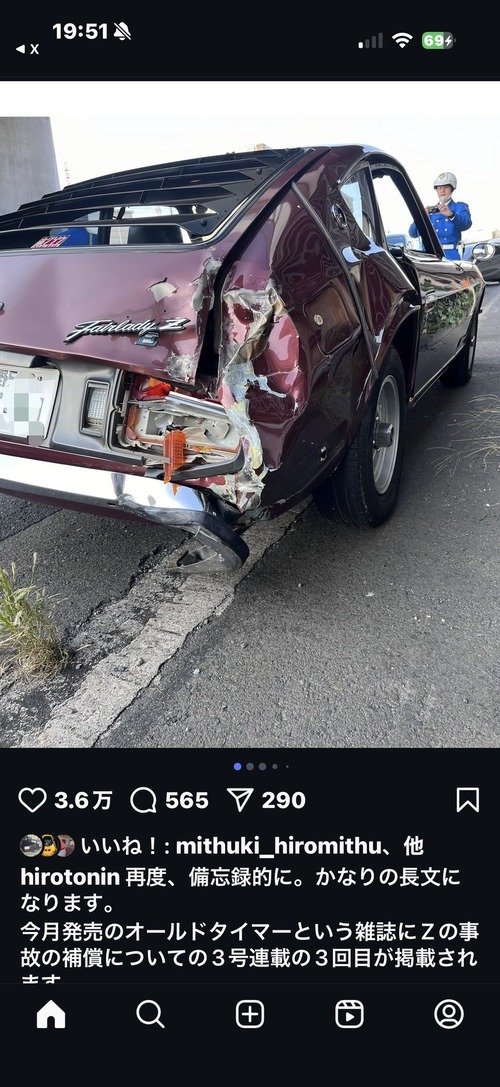 【悲報】旧車フェアレディZ、追突事故の被害に→保険会社「中古だから補償は16万なｗ」→裁判で市場価値720万と認められるｗｗｗｗｗ