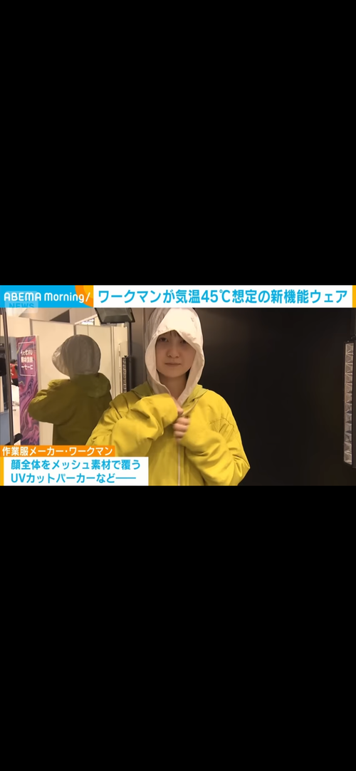 【画像】チー行き付けの「ワークマン」、トチ狂った新商品を販売ｗｗｗｗ