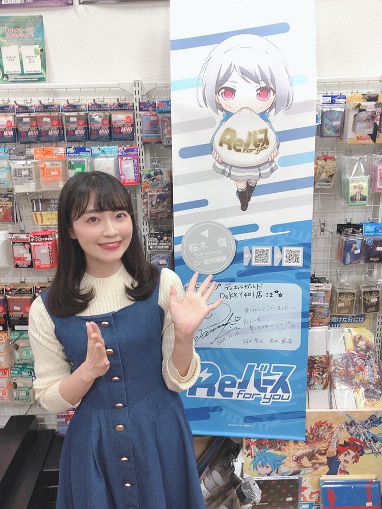 画像 女性声優界早慶戦 早稲田大学の圧勝になってしまう 人気の アプリ コミック にどっぷりハマって暇なし生活