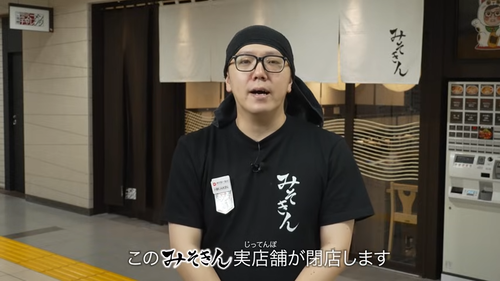 閉店します 0-40 screenshot