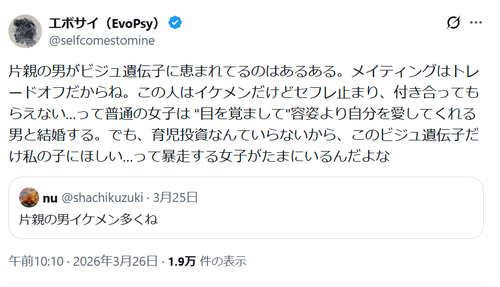 【悲報】「片親の男」にイケメンが多い理由、解説されるｗｗｗｗ