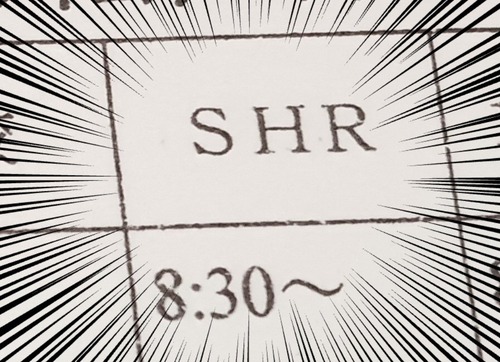 【画像】新JK「ねぇ、この入学式の前の『シャー！！』て、何！？」→その意味がこちらｗｗｗｗ