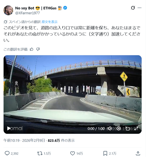 【悲報】強盗「後ろの車がターゲットや！進路ふさいで襲うで！」被害者「ｷｬｱｱｱｱ！」→結果ｗｗｗｗ