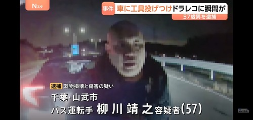 【悲報】バス運転手、運転中に追い抜かれてブチギレ→車にクロスレンチを投げ込むｗｗｗｗ