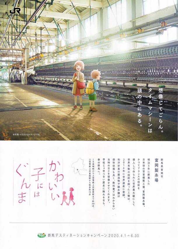 画像 Jrさん コミックlo みたいな広告を作成してしまうw 画族 画像 Jrさん コミックlo みたいな広告を作成してしまうw 画族