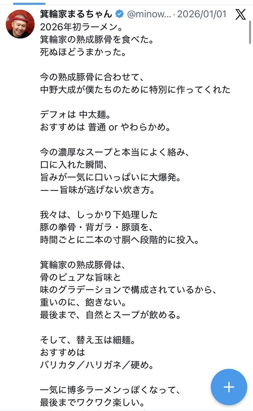 【悲報】ラーメン屋店主、「800円のどこにでもあるラーメン」と言われブチギレｗｗｗｗ