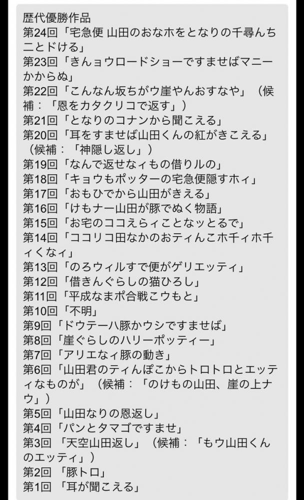 画像 ジブリのタイトルで遊んでみた結果wwww わんこーる速報 画像 ジブリのタイトルで遊んでみた結果wwww わんこーる速報