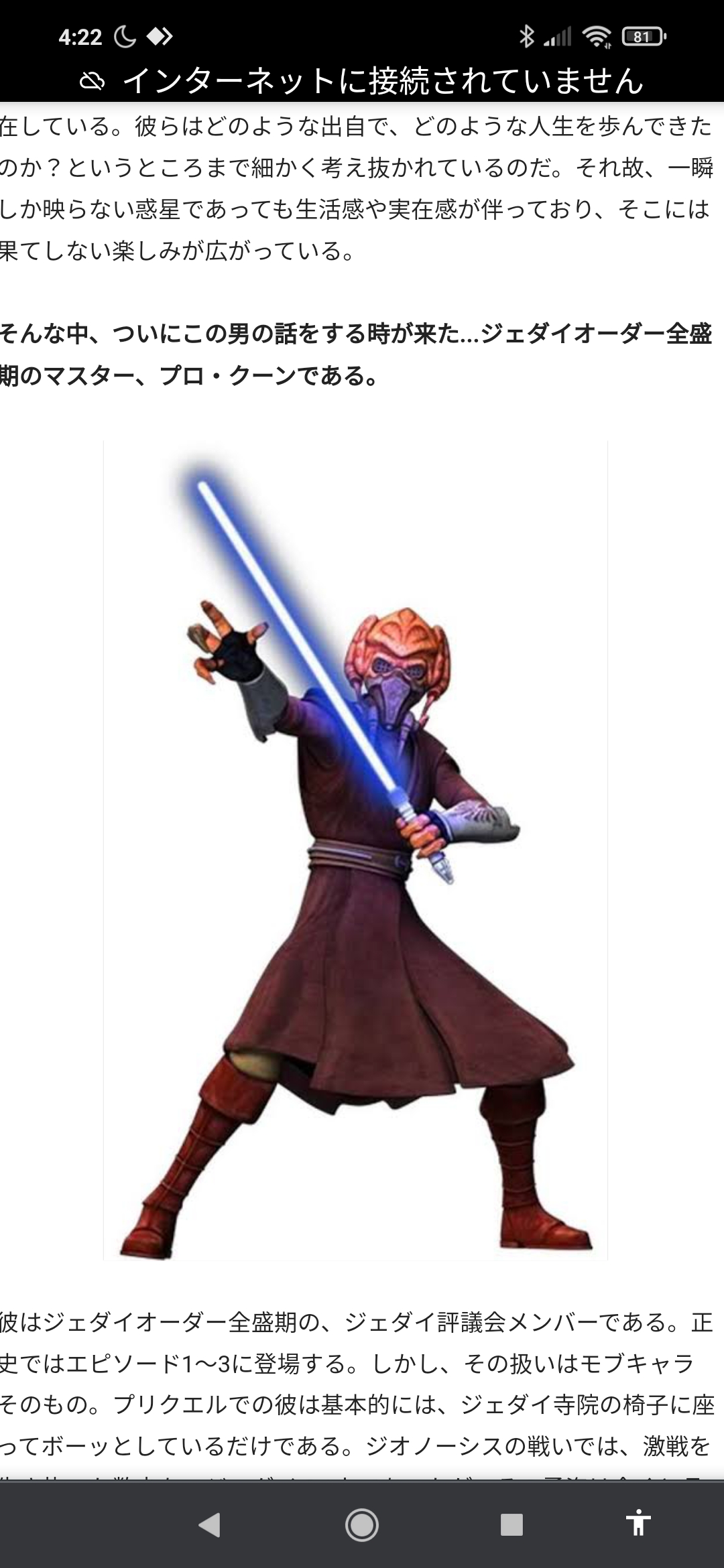 疑問 Star Warsのアナキン マスターが誰なら 闇堕ち しなかったのか問題wwww ネット ヨーダってちょっと政治的に無能なだけで師匠としては有能やろ 画族 疑問 Star Warsのアナキン マスターが誰なら 闇堕ち しなかったのか問題wwww ネット ヨーダってちょっと政治的に無能なだけで師匠としては有能やろ 画族