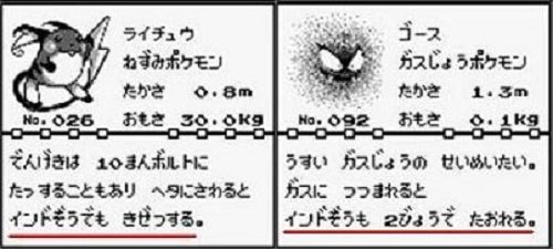 画像 ポケモンの世界 動物 が絶滅しまくるガチでやべー世界だった 画族 画像 ポケモンの世界 動物 が絶滅しまくるガチでやべー世界だった 画族