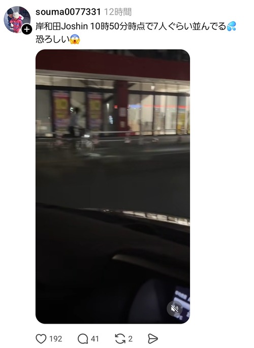 【悲報】ガチャポンのお店に行くために前日の夜から行列ができる。パチ屋かよｗｗｗｗ