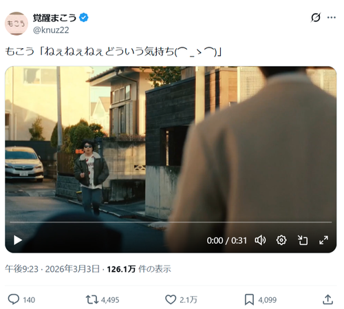 【放送事故】大物配信者がドラマに出演した結果ｗｗｗｗｗ