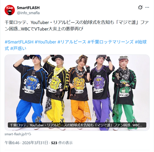 【悲報】登録者数140万人YouTuber、心無い言葉をかけられてしまうｗｗｗｗ