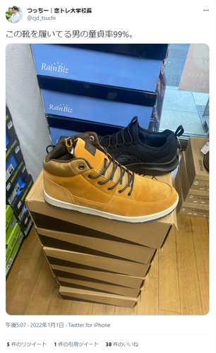 FireShot Capture 1281 - つっちー｜恋トレ大学校長さ