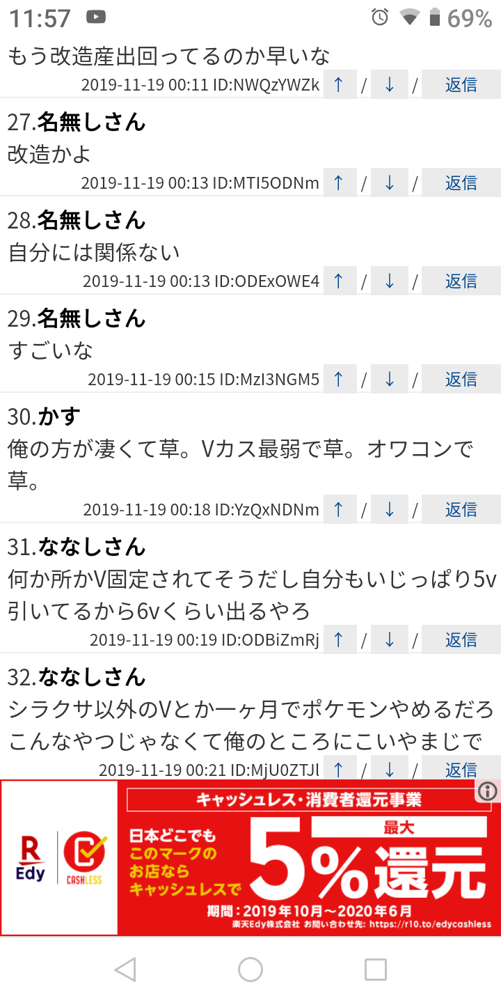 Vtuber 6v臆病夢メタモン引いた ポケキッズ発狂w 画族 Vtuber 6v臆病夢メタモン引いた ポケキッズ発狂w 画族