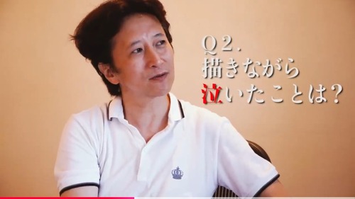 【画像】ジョジョ作者「描いてて泣いた時？『しげちーが死んだ時』ですかね…」