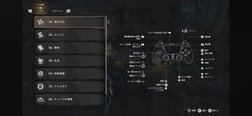 【悲報』ゲーム開発者「紅の砂漠の操作は自転車と同じ、慣れれば出来るようになる」