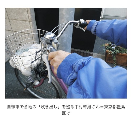 【悲報】年金10万円のおじいちゃん、辛そう…これが俺たちの末路か？