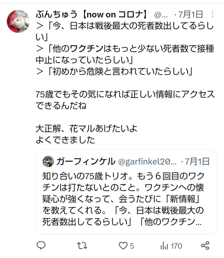 NLlUUQr