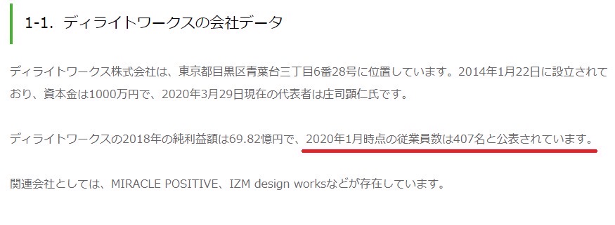 悲報 ファミ通 んほったってマジ 馬場 嘘に決まってるでしょ 匿名のdw社員 んほってましたよ ネット 会社に現れましたは草 雇ったの会社やろ 画族 悲報 ファミ通 んほったってマジ 馬場 嘘に決まってるでしょ 匿名のdw社員 んほってましたよ ネット 会社に現れましたは草 雇ったの会社やろ 画族