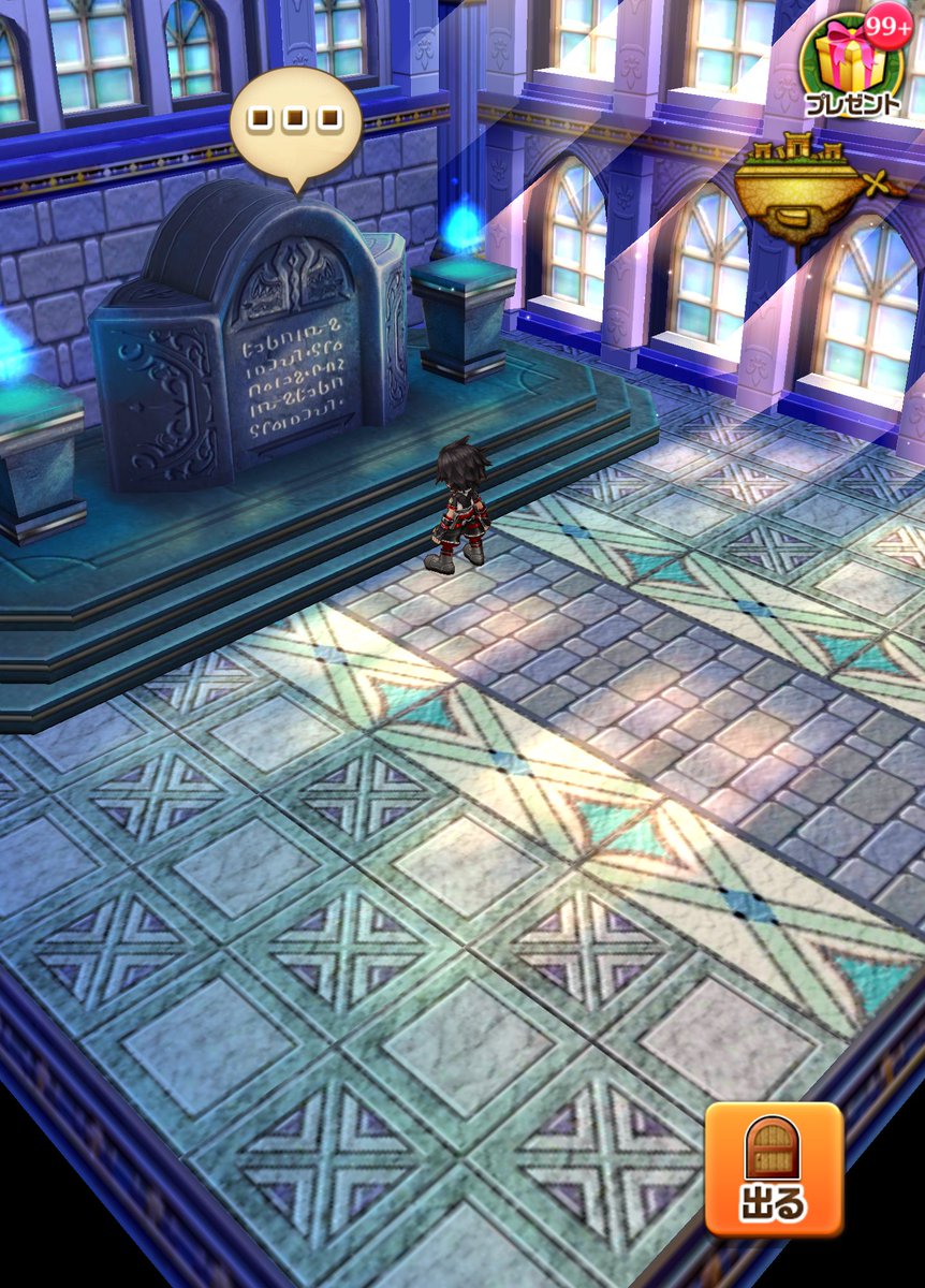 画像 白猫プロジェクト キャラのお墓を建ててしまうwwww わんこーる速報 画像 白猫プロジェクト キャラのお墓を建ててしまうwwww わんこーる速報
