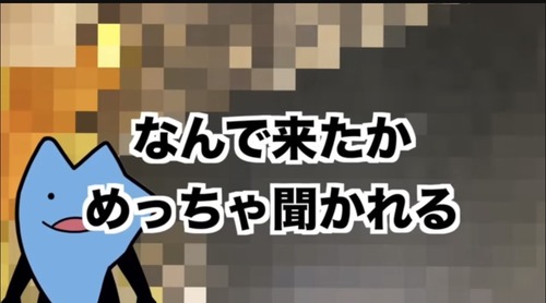 【悲報】有名YouTuberさん、最低評価のコンカフェに潜入するｗｗｗｗ
