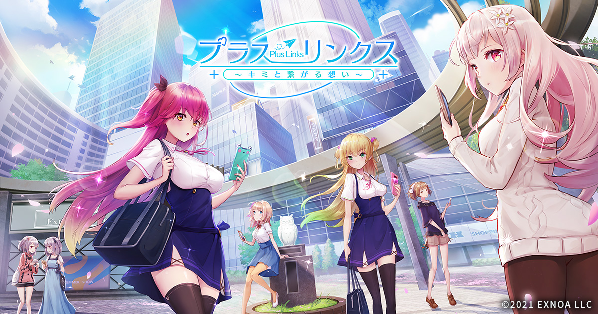 悲報 キャラと会話できる ゲーム 返信が遅すぎて 人力 疑惑が浮上するwwwww ホモビの刃速報 悲報 キャラと会話できる ゲーム 返信が遅すぎて 人力 疑惑が浮上するwwwww ホモビの刃速報