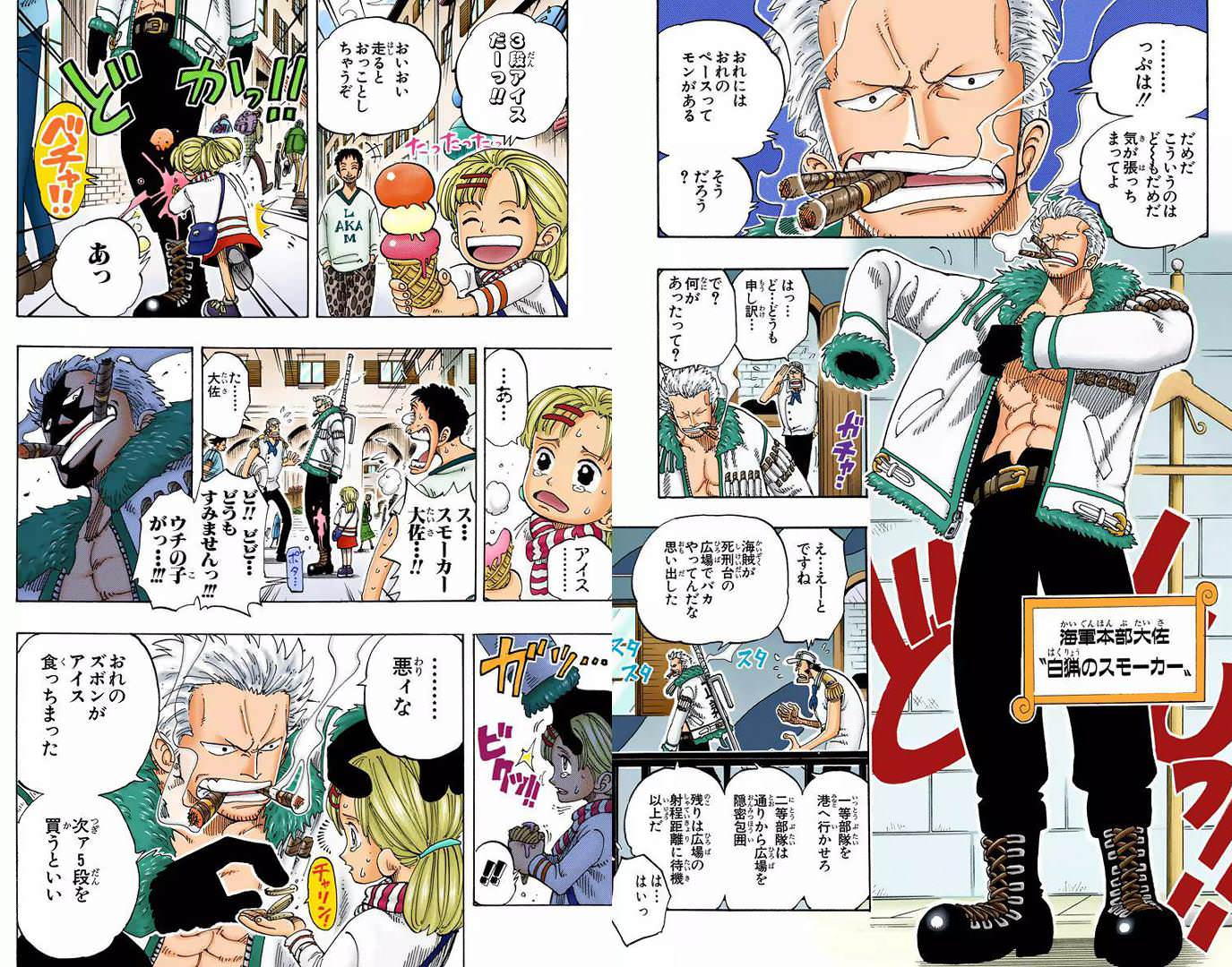 画像 ワンピース と 鬼滅の刃 のファンが大絶賛する名シーンを比較してみた結果ｗ ネット ワンピって泣けるシーンいっぱいあるよなぁ 鬼滅 も好きだけど俺やっぱワンピ大好きだわ 画族