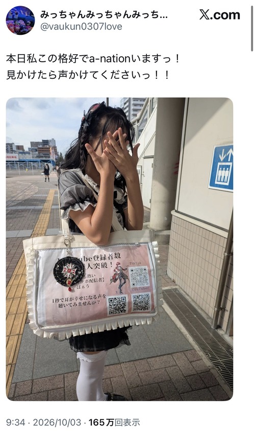 【悲報】女さん、女同士でルッキズム増長しまくってしまうｗｗｗｗ