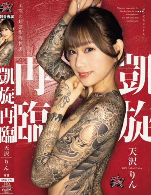 【悲報】ワイが好きだったセクシー女優、1年ぶりに復帰するもとんでもない姿になってて草ｗｗｗｗ