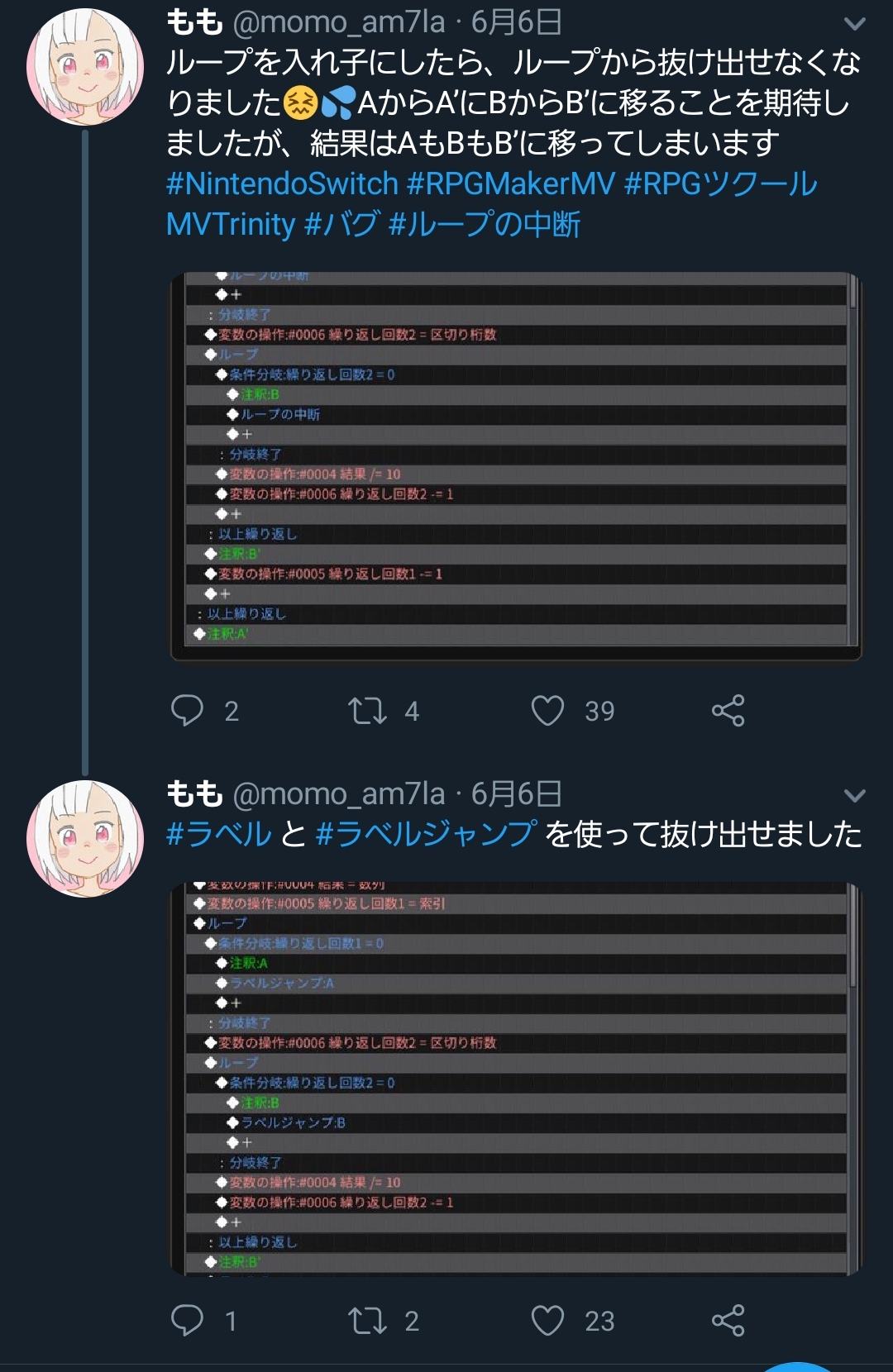 朗報 Rpgツクールのももちゃん やはり小中学生であることが確定した模様 画族 朗報 Rpgツクールのももちゃん やはり小中学生であることが確定した模様 画族
