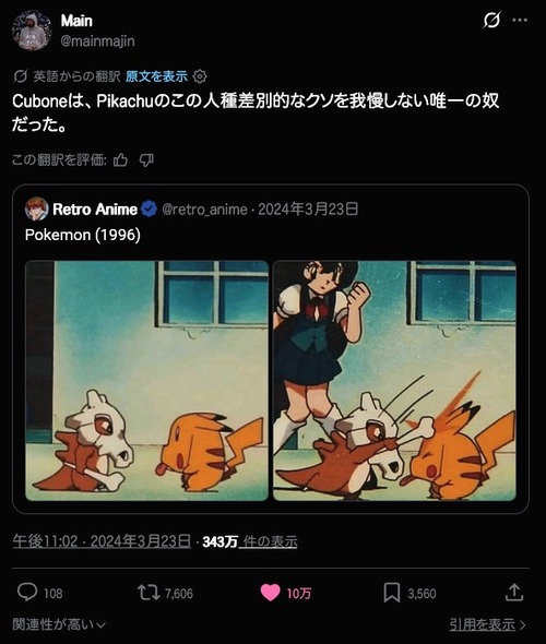 no title