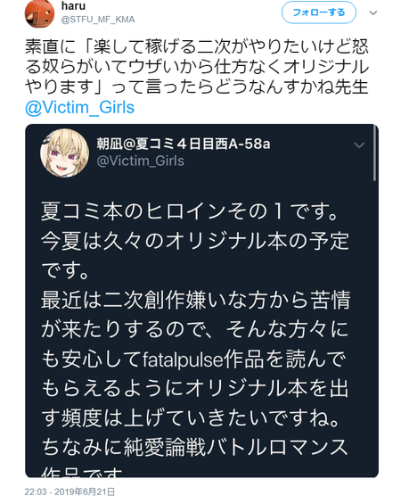 キャプチャ_2019_06_24_13_47_29_742