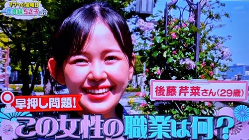 【画像】おにぎりリヤカーお姉さん、「2号」が出現ｗｗｗｗ