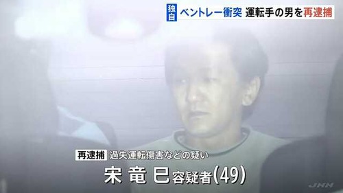 【悲報】自称金持ちインフルエンサー「3000万円の高級車、即決した」警視庁「見積もりしただけだろ」