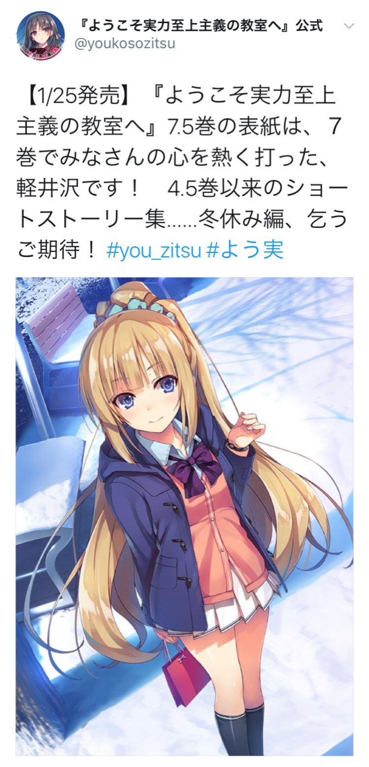 悲報 人気ラノベ ヒロインを交代してしまう 異世界転生まとめ速報