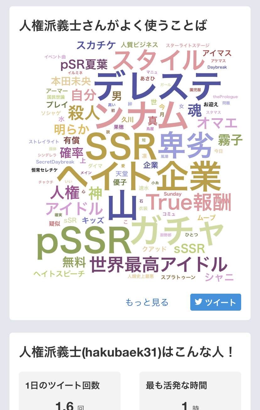 悲報 テコ朴作者 ブチ切れ 流石に一線を超え過ぎている 情状酌量の余地なし ネット 何でバンナムが怒られてるんだろう 画族