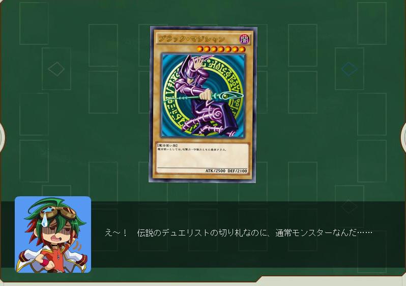 遊戯王 歴代主人公の人気投票結果 異世界転生まとめ速報 遊戯王 歴代主人公の人気投票結果 異世界転生まとめ速報