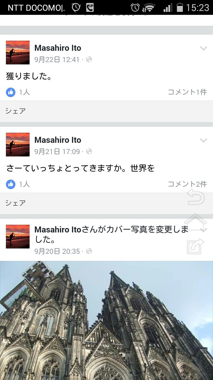 画像 Twitter民 親父がマリオの 無限1upの裏ワザ を日本で初めて見つけた ネット 実は人類生み出したのワイなんや 画族