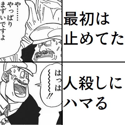 【画像】漫画読んでて「生々しいな…」と思った描写ｗｗｗｗ