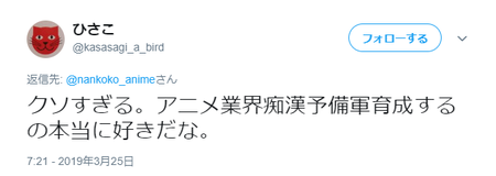 キャプチャ_2019_03_26_18_27_34_653