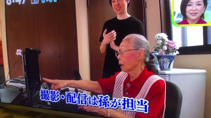 おばあちゃん ゲーマー 90才の日本人YouTuber「ゲーマーグランマ」に世界が驚いた 「このおばあちゃんの孫だったら毎日がどんなに楽しいことか」