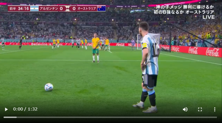 【悲報】W杯豪州さん、守備ガチガチなのに理不尽にもメッシに切り裂かれてしまうwwww