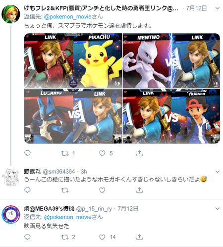 キャプチャ_2019_07_15_12_37_58_799