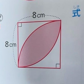 【画像】小学校でやる「アーモンド型」面積問題、大人でも難易度が高すぎると話題にｗｗｗｗ