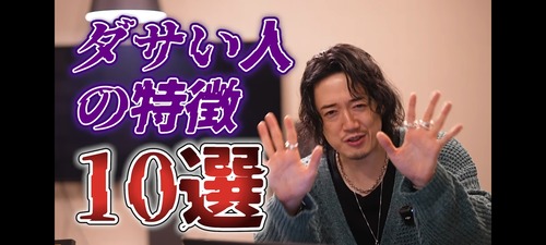 【画像】一流スタイリスト「12月に冬服買う人、ダサいですw」→1週間後ｗｗｗｗ