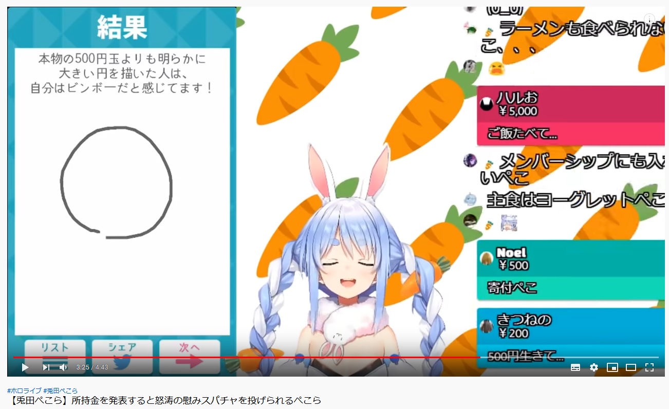 画像 Vtuber 所持金475円しかない カオナシ ご飯食べて スパチャ ホモビの刃速報 画像 Vtuber 所持金475円しかない カオナシ ご飯食べて スパチャ ホモビの刃速報
