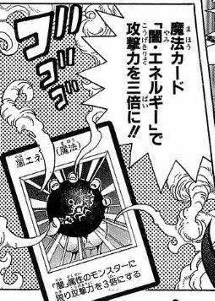 画像 漫画の遊戯 ホーリーエルフに攻撃力アップの呪文唱えさせといたわw は 画族 画像 漫画の遊戯 ホーリーエルフに攻撃力アップの呪文唱えさせといたわw は 画族
