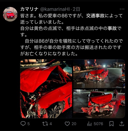【悲報】赤きスポーツカー、身を挺して運転手を守り抜く…